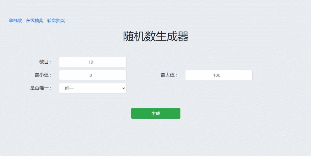 【已开奖】万众瞩目——核心玩家结果出炉啦！截图