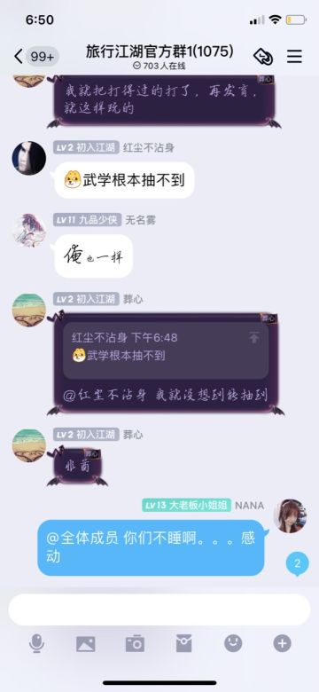 玩家都不睡觉啊！天都亮了还在玩！感动