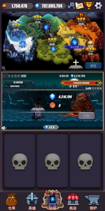 地图全开(手动通关图三)留念，20版