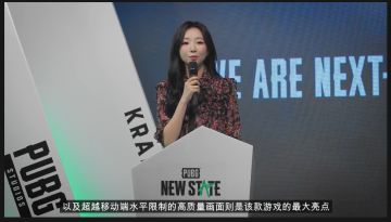 【图文直播】49分钟发布会内容回顾