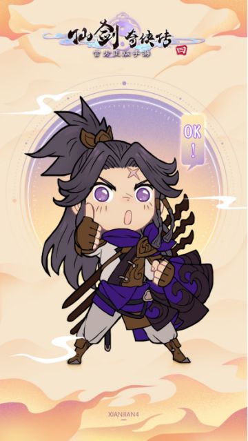 当仙侣提出分手…快来看看大家都作何反应！