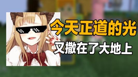 SL不改得凉截图