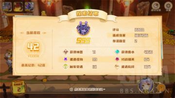 世界树攻略2（反伤区）