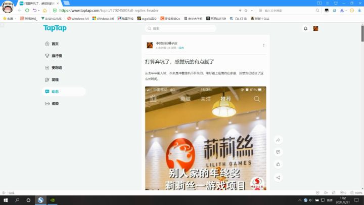 告辞截图