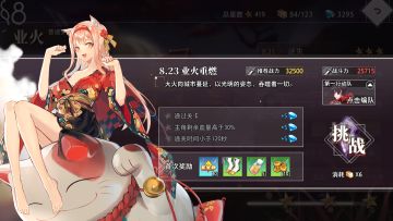 【解梦庭-安徒生】游戏经验分享，满满干货，帖子内容会不定期进行更新....