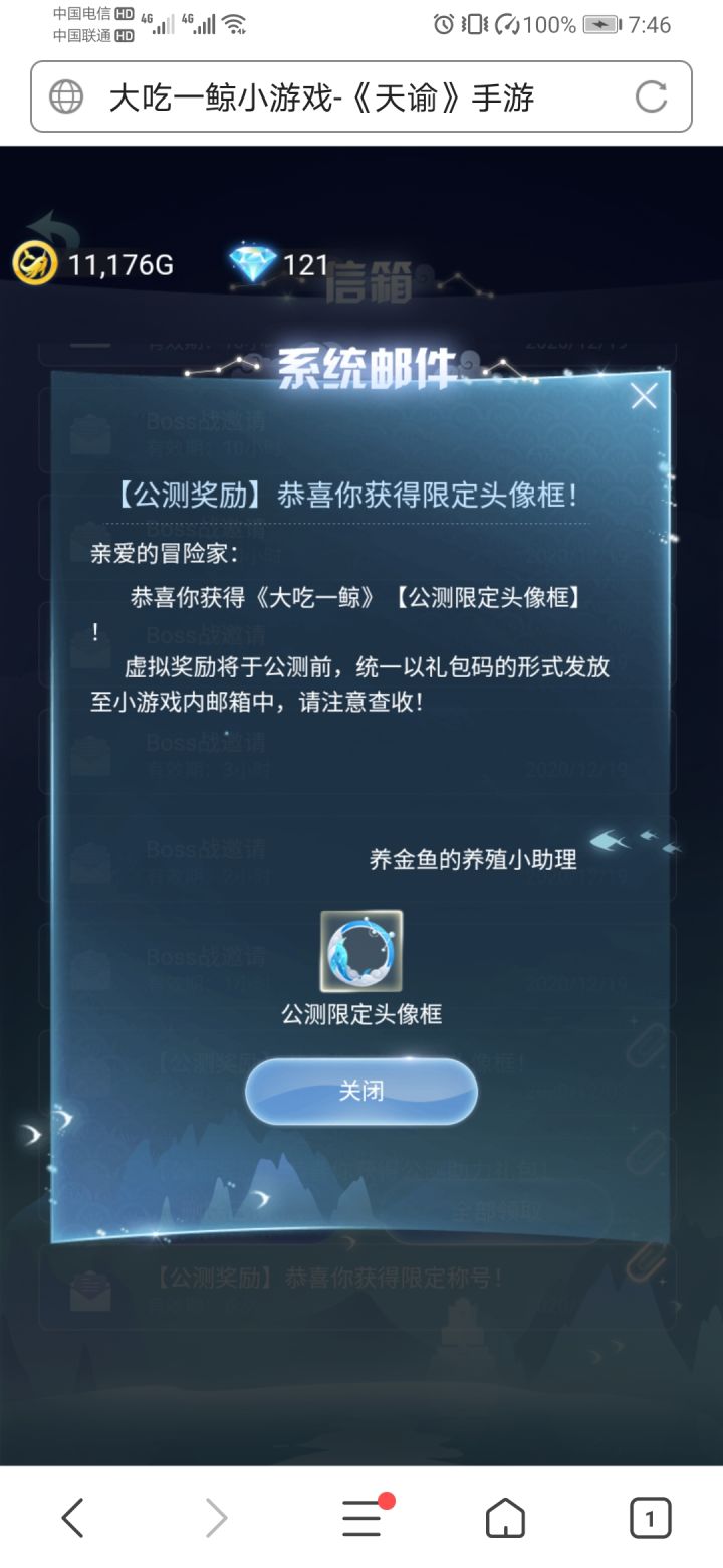 就这个办事效率？截图
