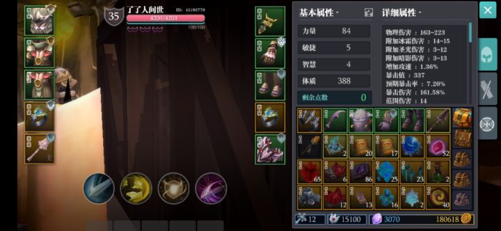 S1玩的号,现在准备回归,请教一下大佬们,我现在该怎么玩呀,在线等。。。。截图