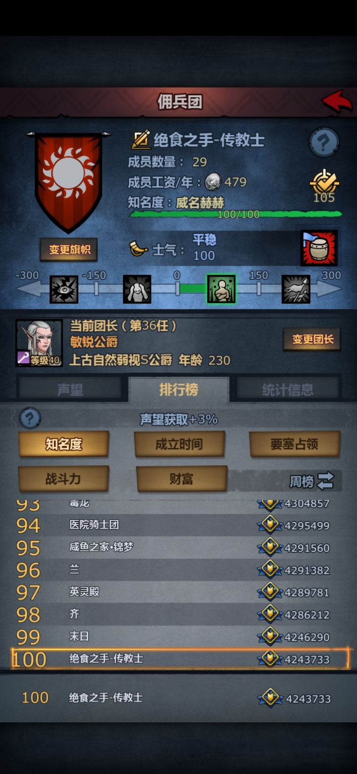 终于要出去了截图