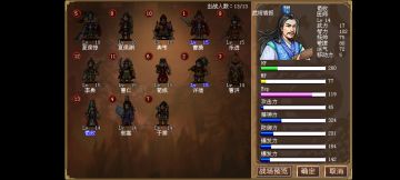 濮阳攻坚战 零购18级战报