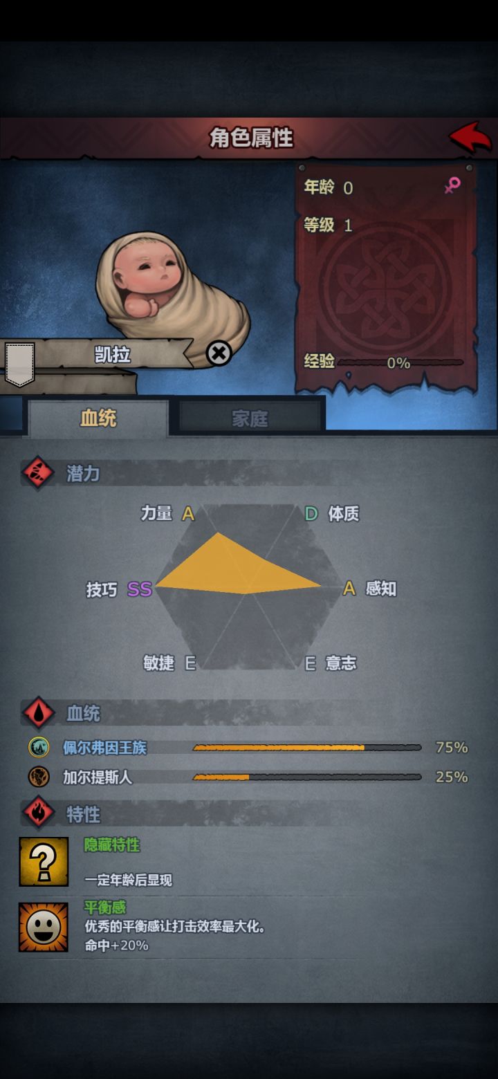 大佬们我第一个ss这能玩个什么截图
