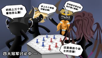 电竞冠军参与制作《军师请布阵》 邀你运筹帷幄之中，决胜千里之外