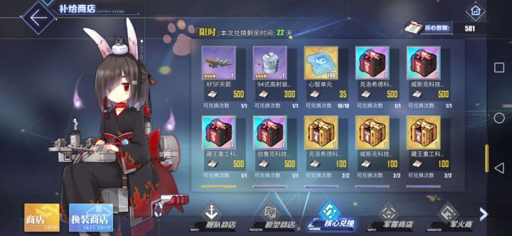这个买什么最优先？截图