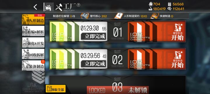 4项25w+就一把机枪截图