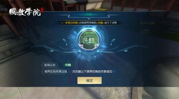 想要和陈长生一样飞升为尊？且看境界谁为上！