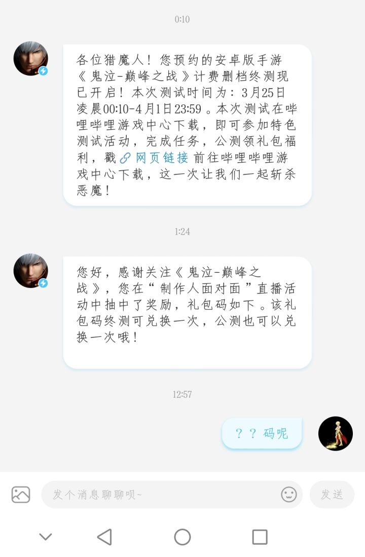 你这游戏的运营部门绝对多少沾点截图