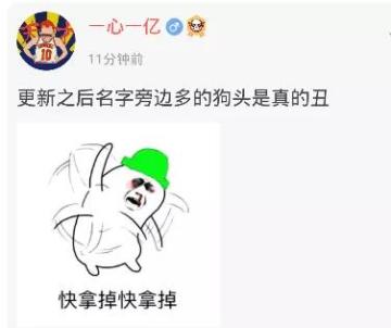 关于涂墙发布权限以及称号获取