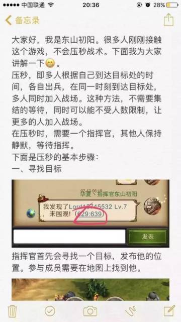 【玩家分享】压秒技术哪家强！？