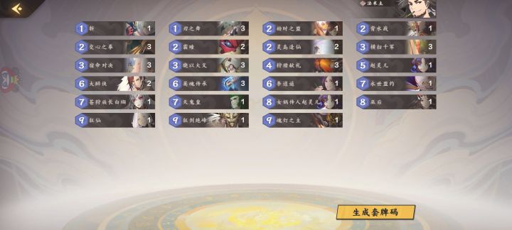 快乐土，想像不到的快乐截图
