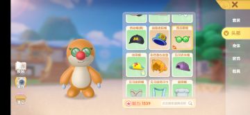 要想富，先撸🌲