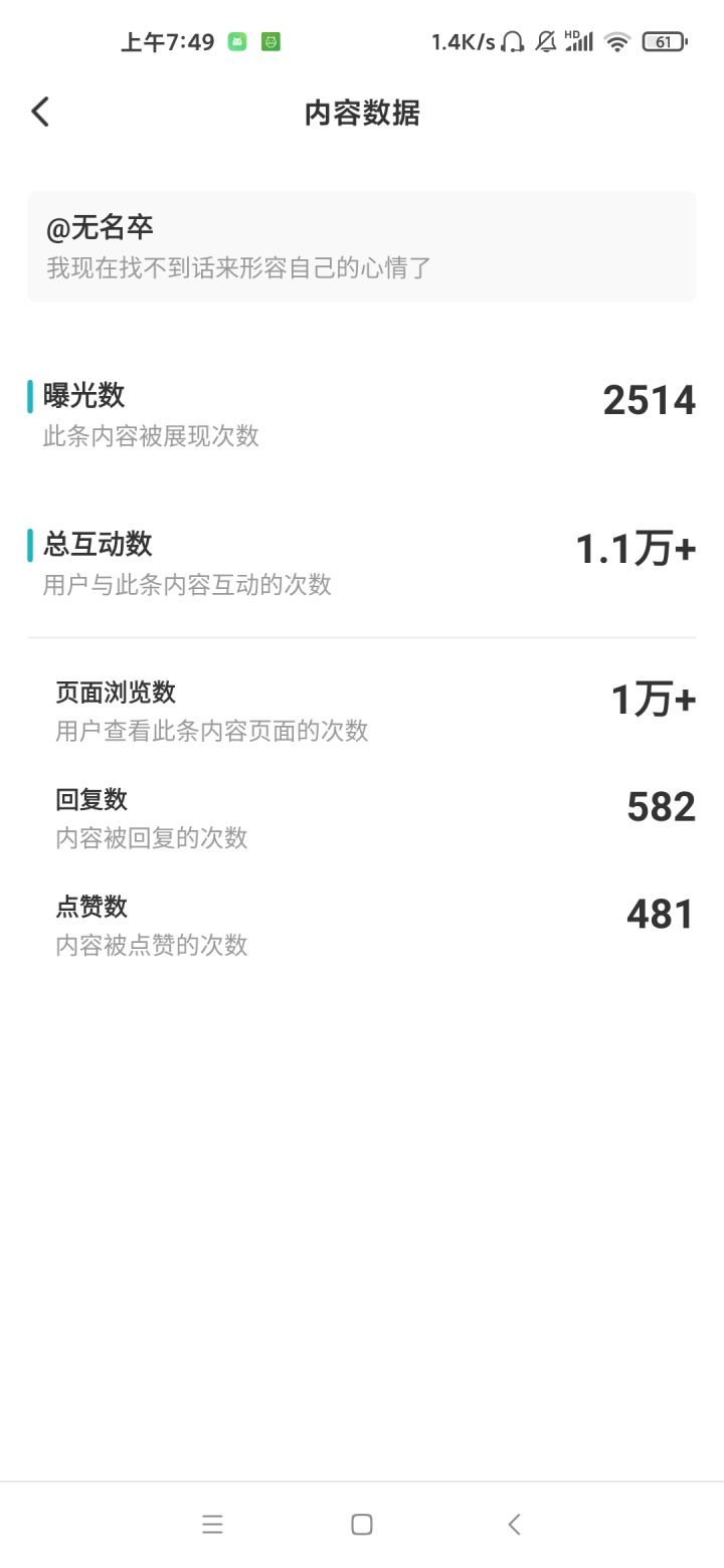 水，就硬水(ಡωಡ)截图