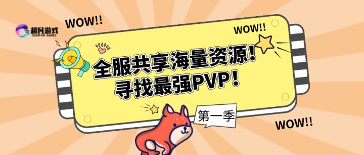 技术测试服:玩家1V6,速来围观!下一个挑战者速来!截图