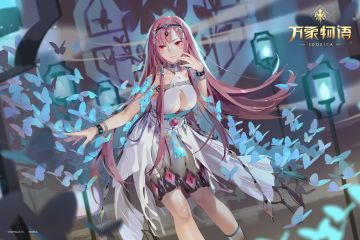 汀朵伊姆──你也做梦了吗