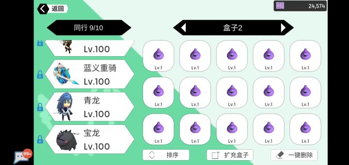 刻印现状截图