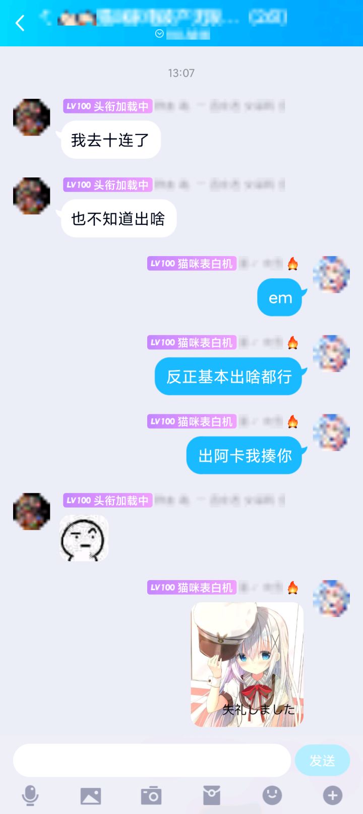 《我打我自己》截图