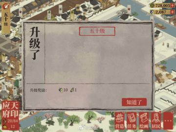 【50级教程】后期怎样速刷经验-简明版