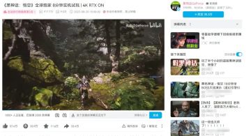 在干货拉满的实机演示背后，《黑神话：悟空》可能也有自己的难言之隐