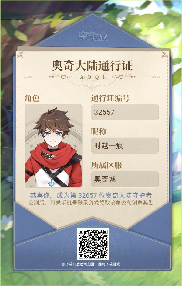 无标题截图