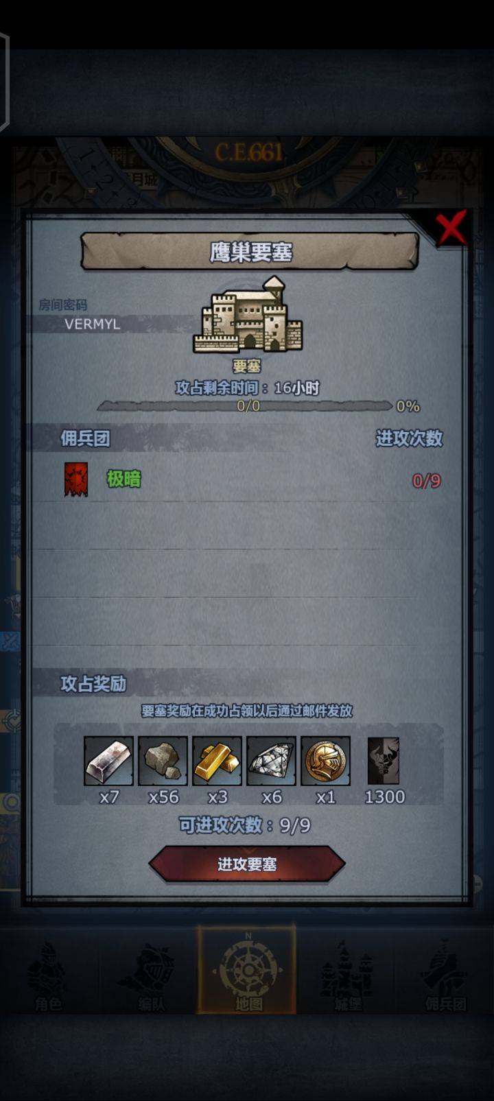 跪求大佬截图