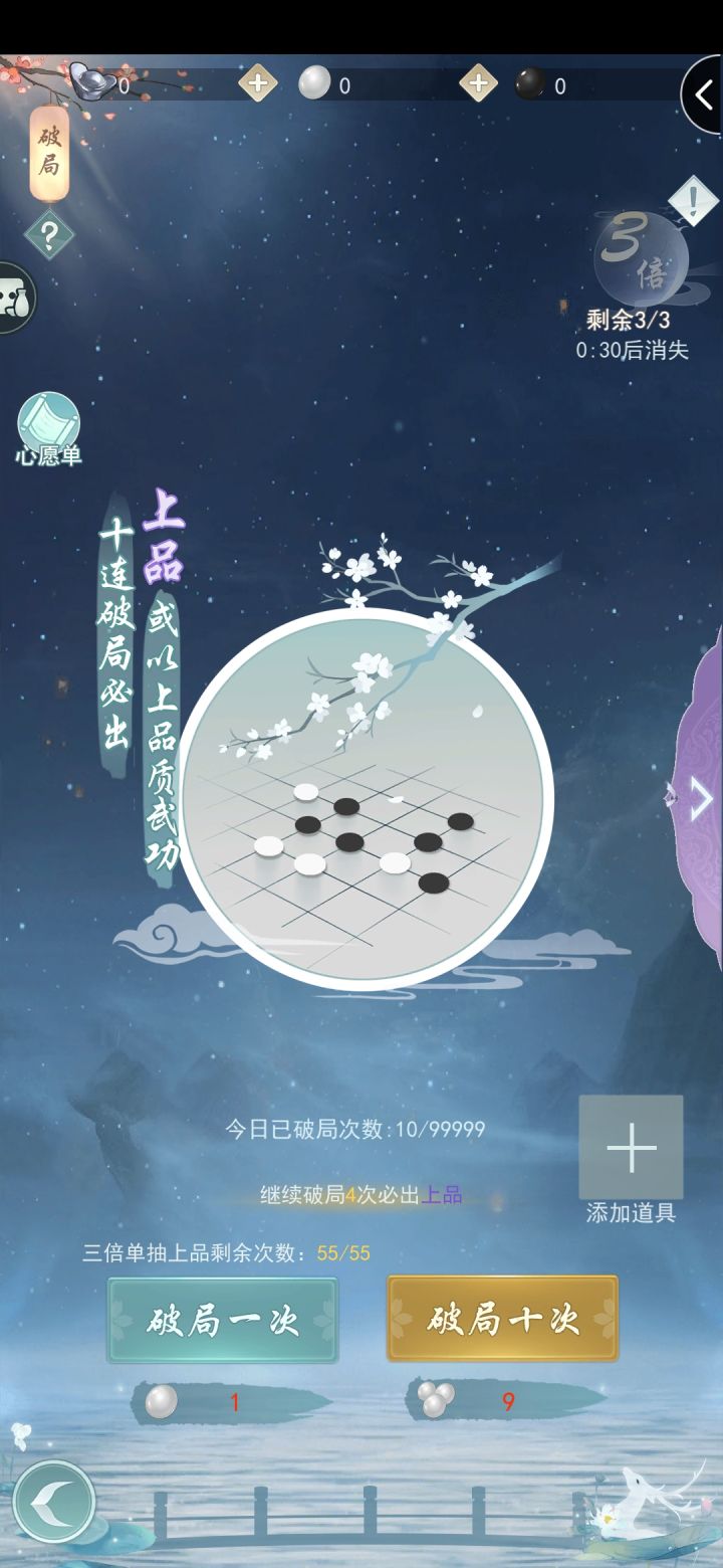 这算什么事啊～截图