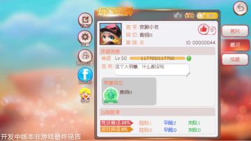 《爆爆堂》新手快速升级小技巧