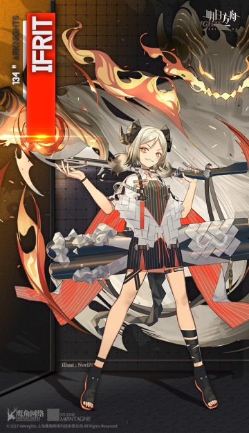 《明日方舟》档案序列：干员（二）