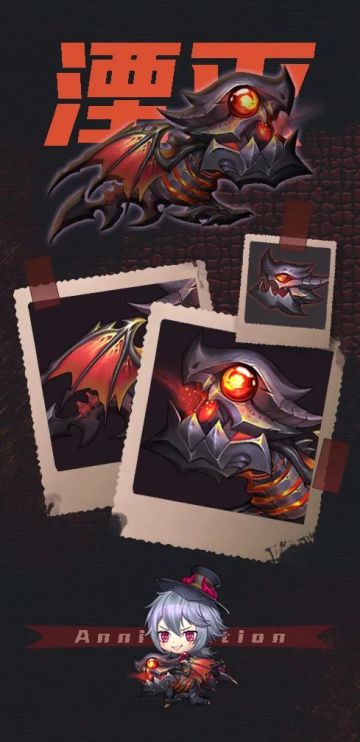 【武器-湮灭】来自地狱的悲鸣