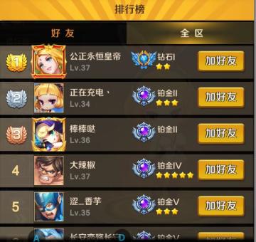 《暴走禁忌》最强王者已经在路上！