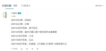 日暗及特暗（日更）