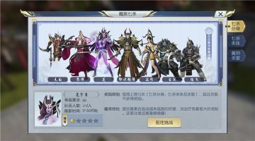 【图文攻略】七杀的莲不难打，难打只是因为你还没有学会这个