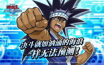 【角色介绍】梶木渔太