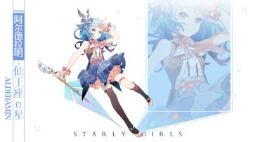 倒计时3 | 少女的肌肤与钢铁结合