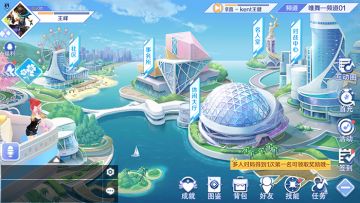 【炫舞情报站】歌曲挑战玩法抢先看