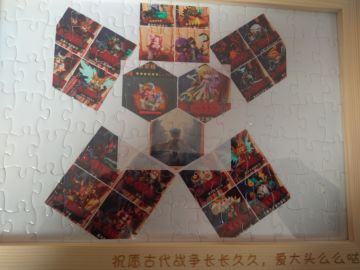 第一款想要玩一辈子的游戏