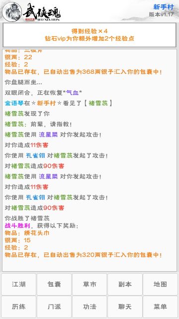 游戏给大家带来的不适，深感抱歉