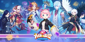 【公告】1月24日9:00—11:00停服更新3.5.2版本