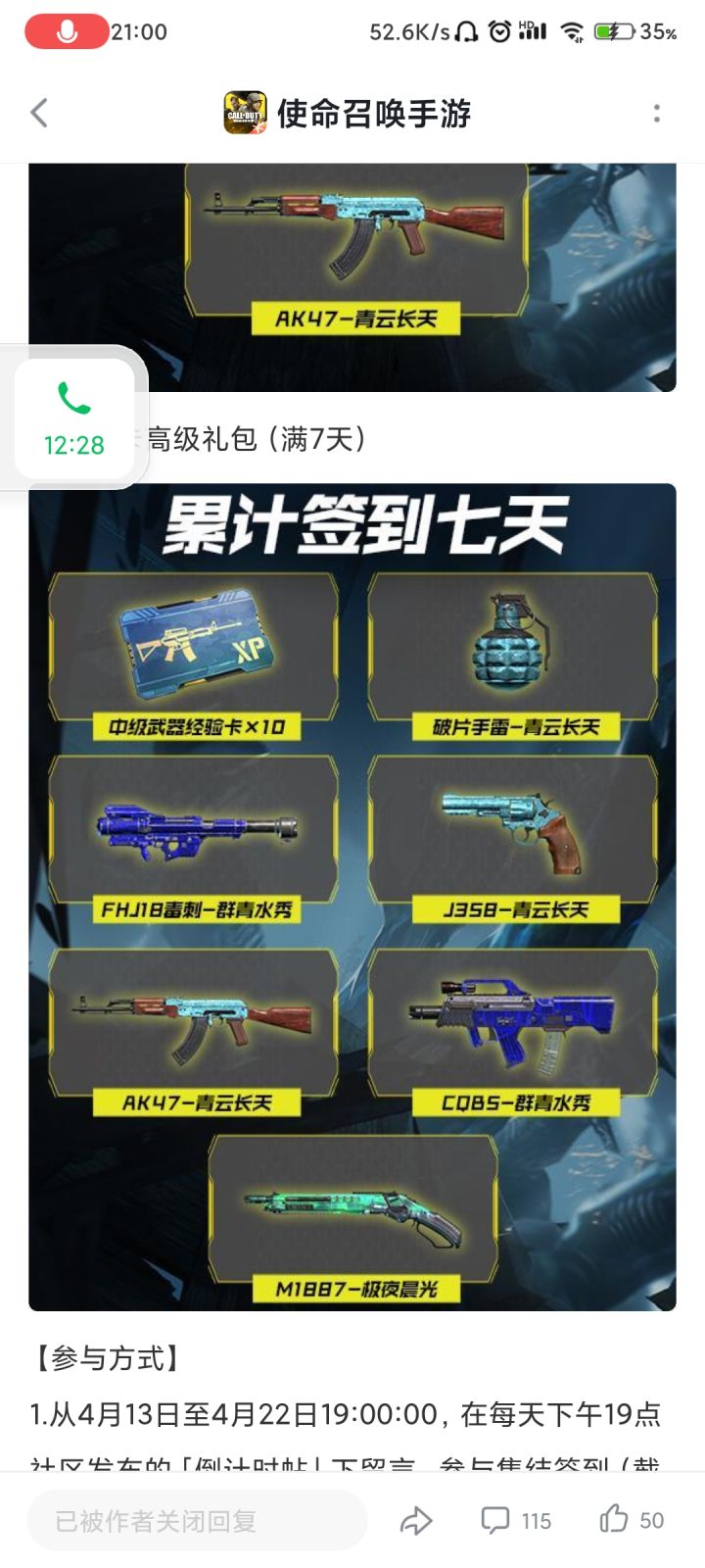 cdk啥时候发啊！截图
