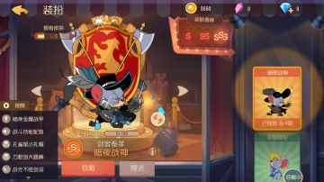 剑客泰菲首款S级皮肤丨暗夜战神绝非浪得虚名！