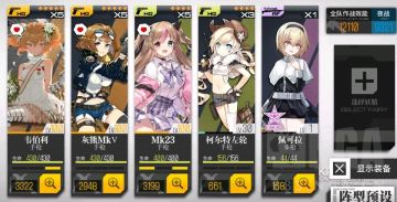 【转自NGA】【少女前线】[小邪神前线攻略活动] 佩可拉机制解析