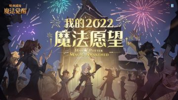 请查收这份来自同学们的元旦祝福