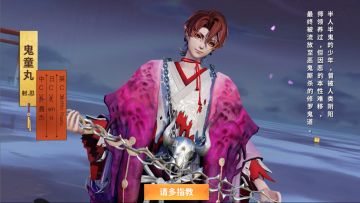 ☆新式神情报☆